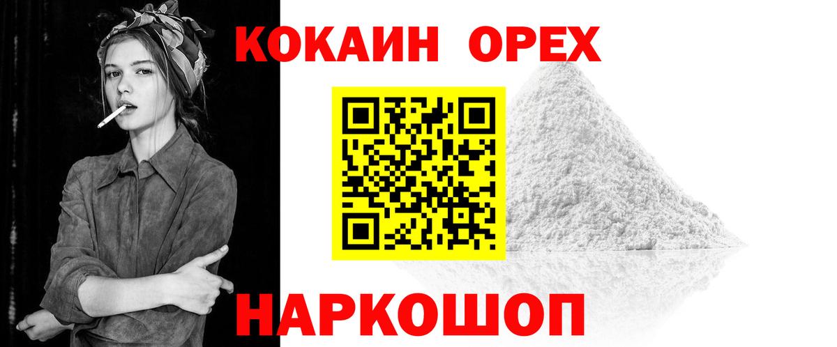 Гашиш  МЕТАМФЕТАМИН  МДМА  Вход с VPN  Мефедрон кристаллы  Марихуана  Энгельс  ГАШ 