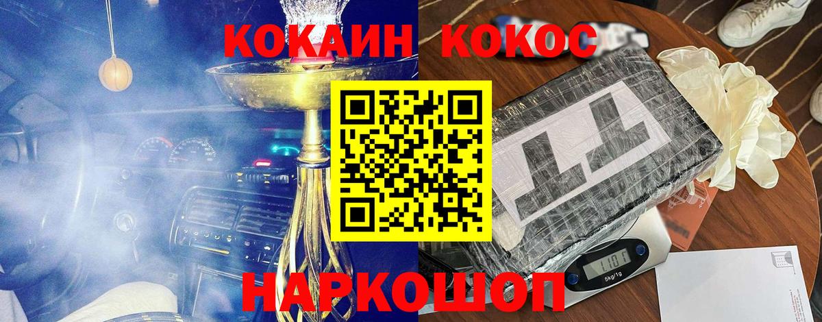 Кокаин Боливия Энгельс