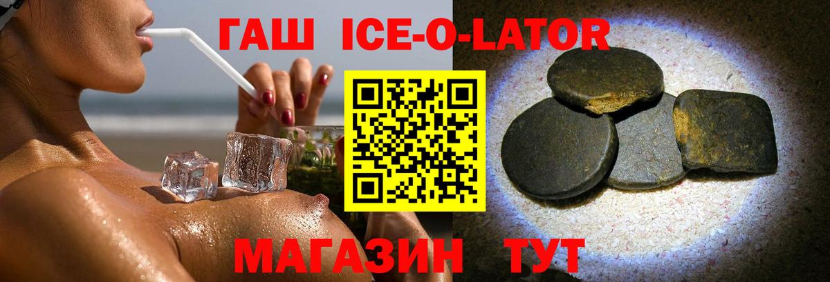 Энгельс  Гашиш  ГАШИШ Cannabis  Вход с VPN  ГАШИШ индика сатива 