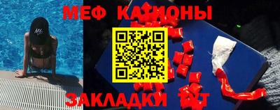 метадон Мариинск