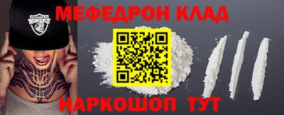 метадон Мариинск