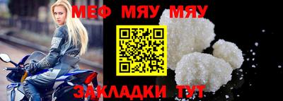 тгк Ливны