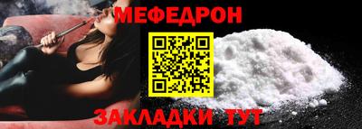 метадон Мариинск
