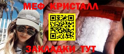 ПСИЛОЦИБИНОВЫЕ ГРИБЫ Малоярославец