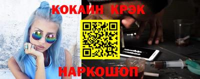 экстази Лесосибирск