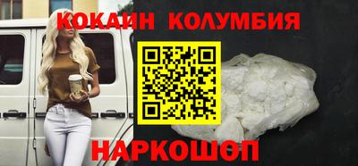 дмт Малгобек