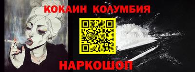 дмт Малгобек