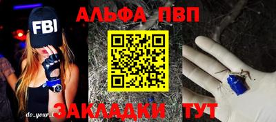 метадон Мариинск