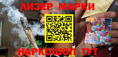 ПСИЛОЦИБИНОВЫЕ ГРИБЫ Малоярославец