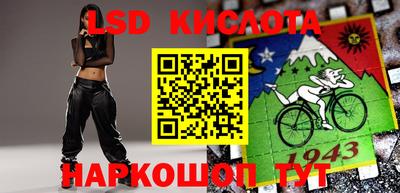 экстази Лесосибирск