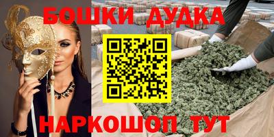 COCAINE Ликино-Дулёво