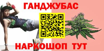 дмт Малгобек