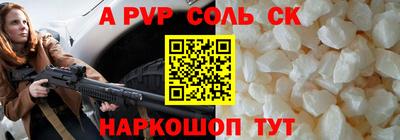 экстази Лесосибирск