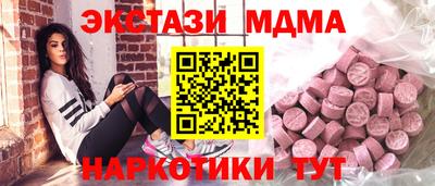метадон Мариинск