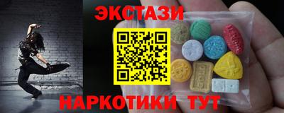 тгк Ливны