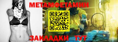 дмт Малгобек