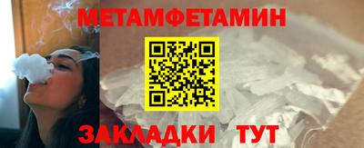 метадон Мариинск