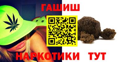 дмт Малгобек
