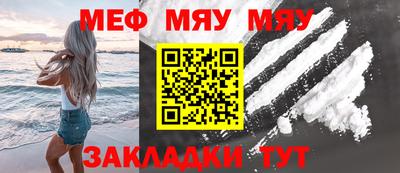метадон Мариинск