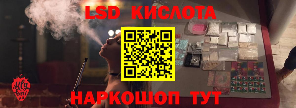 Лсд 25 экстази кислота  Вход с VPN  omg зеркало  Энгельс 