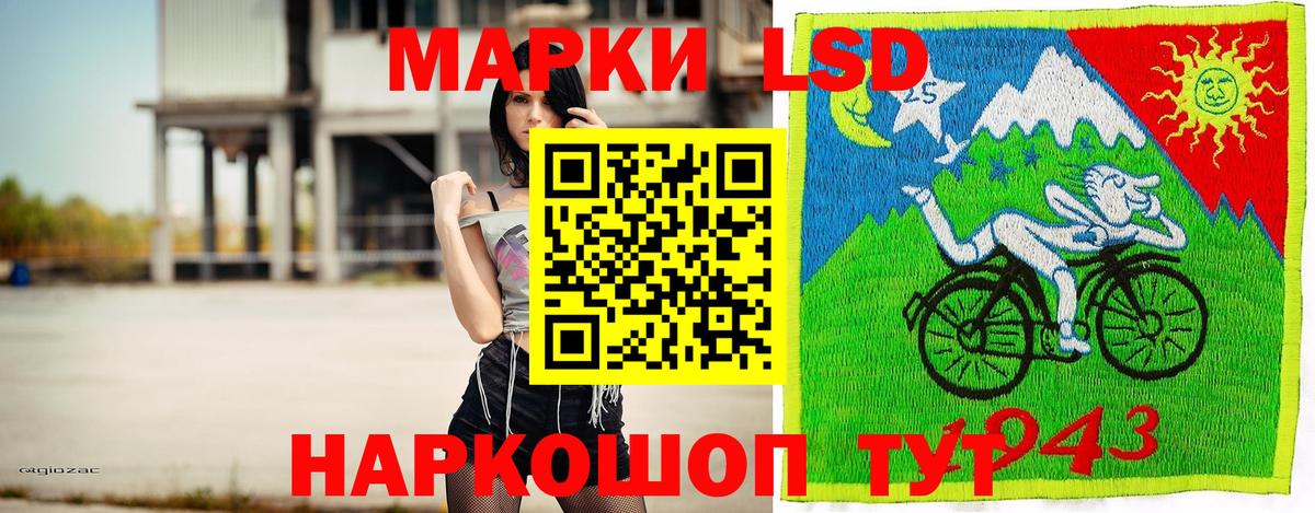 Марки 25I-NBOMe 1,8мг  Марки 25I-NBOMe 1,8мг  Вход с VPN  Марки N-bome  как найти   Энгельс 