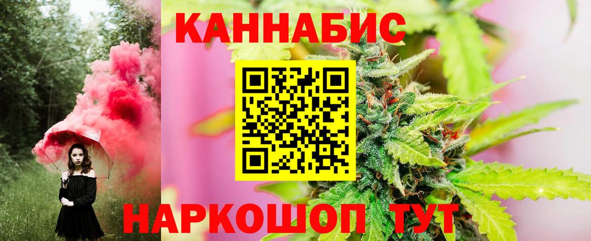 Гашиш Энгельс