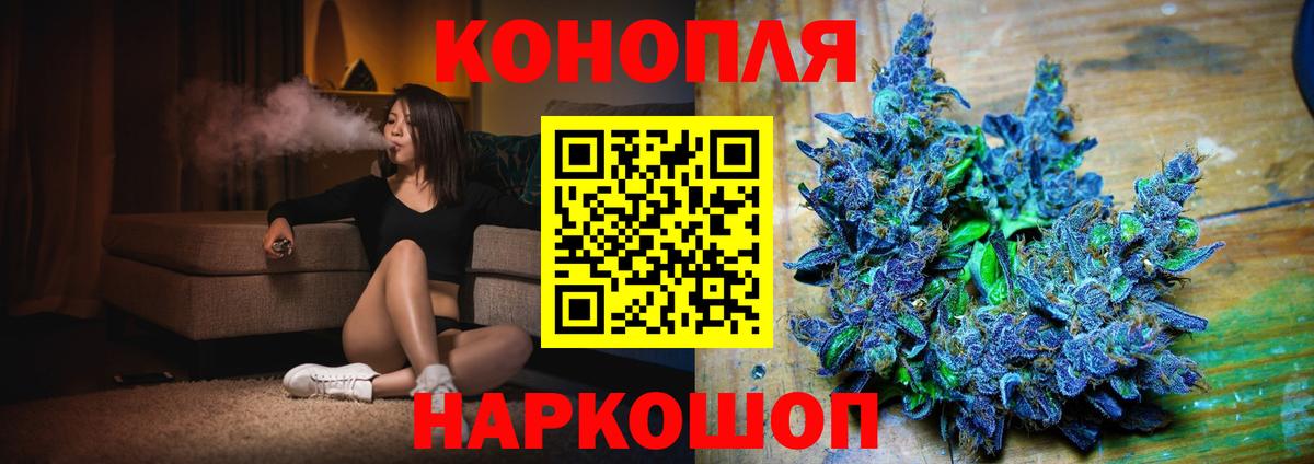 Каннабис семена  Бошки марихуана VHQ  Шишки марихуана White Widow  Вход с VPN  Энгельс 