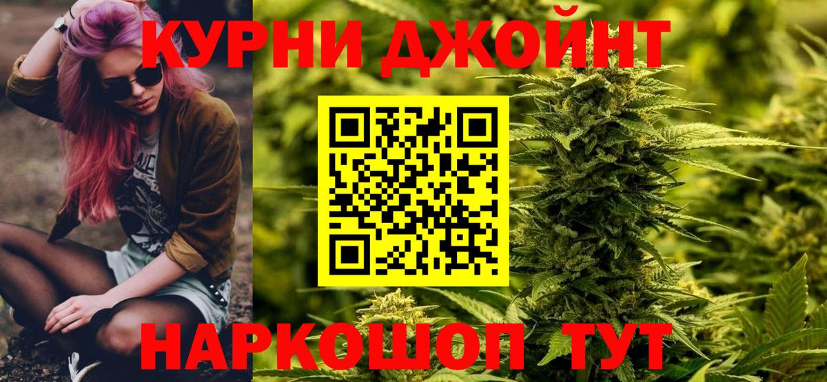 МАРИХУАНА план Энгельс